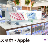 比べて選べる充実の品揃え！