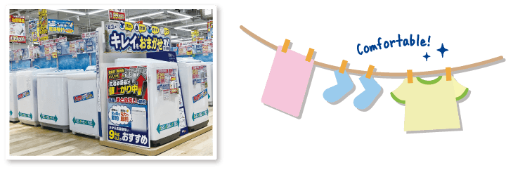 店頭に並ぶ洗濯機の写真と洗濯物のイメージイラスト