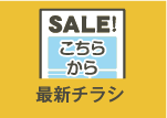 chirashi