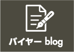 TOPへ