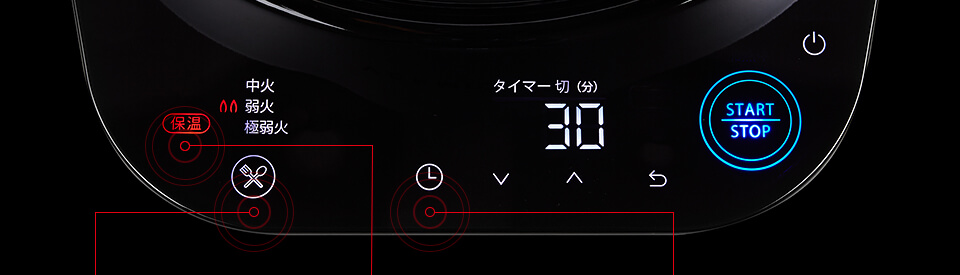 調理モード