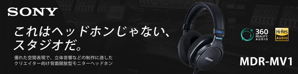 SONY モニターヘッドフォン MDR-MV1
