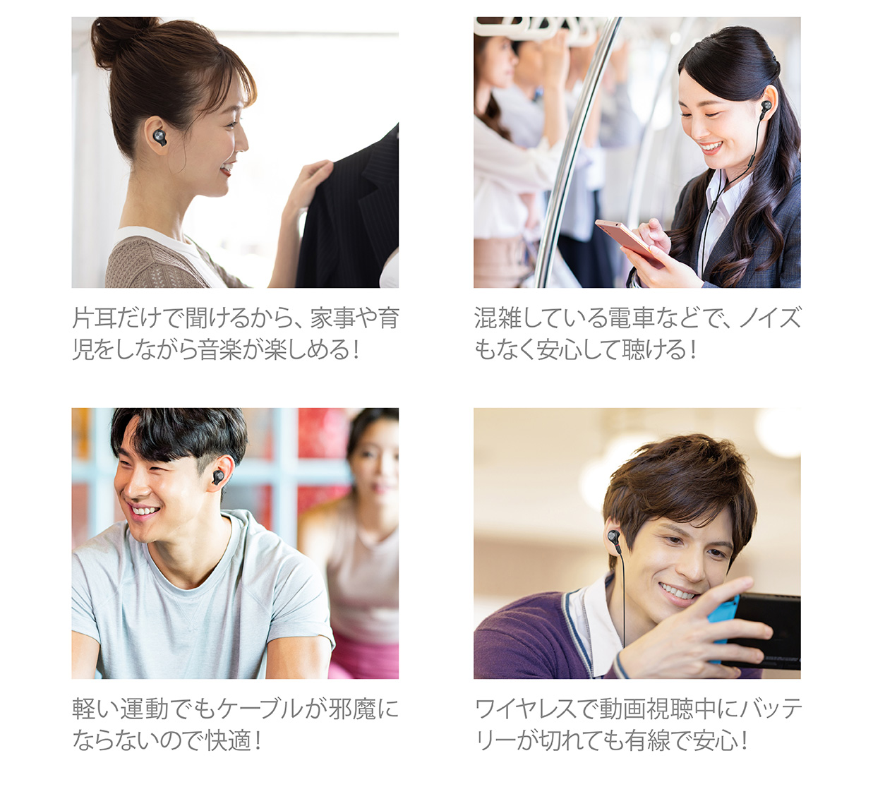 使用シーンイメージ