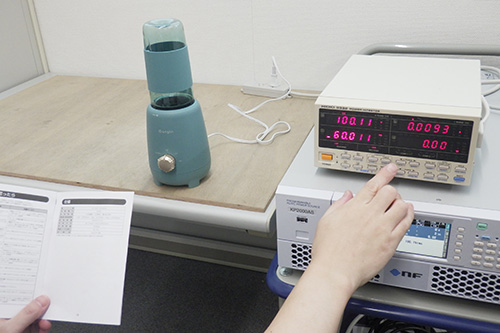 消費電力試験のイメージ