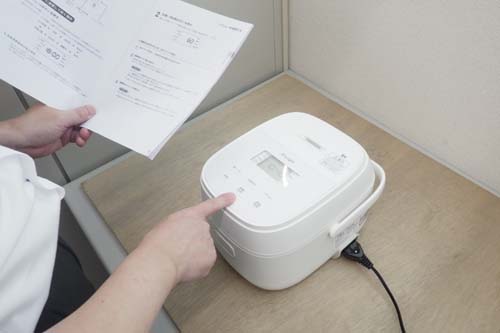 動作試験のイメージ