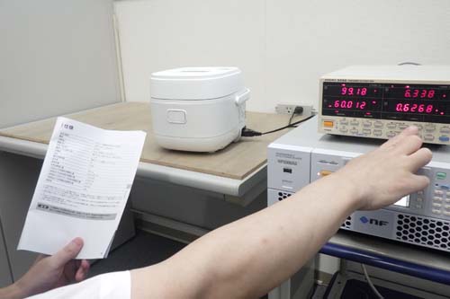 消費電力試験のイメージ