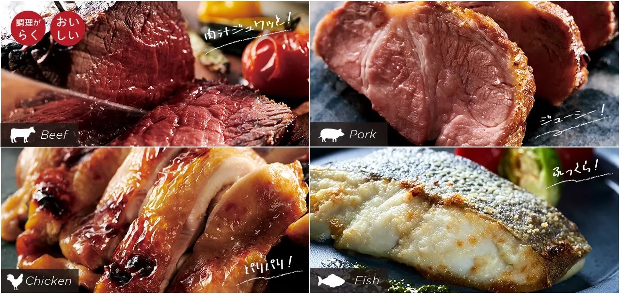 牛肉・豚肉・鶏肉・魚を調理したイメージ画像