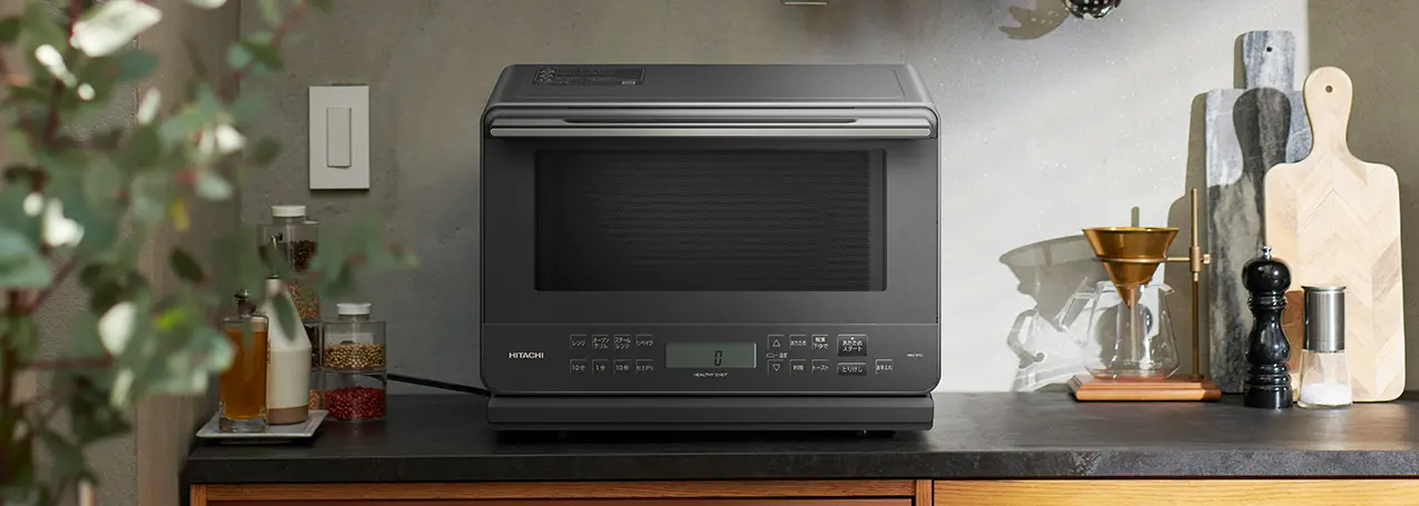 日立 過熱水蒸気オーブンレンジ MRO-S7D