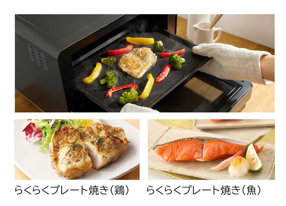 らくらくプレート焼き