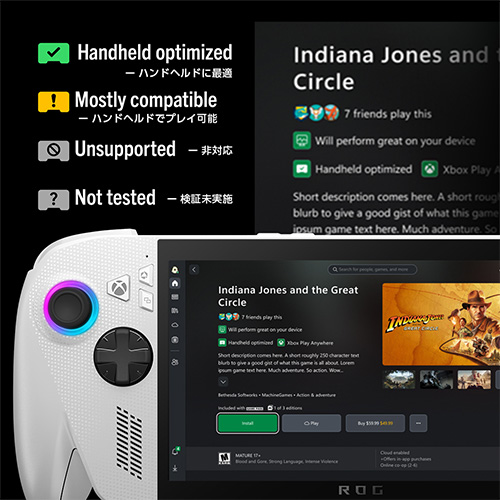 Handheld Compatibility Program対応