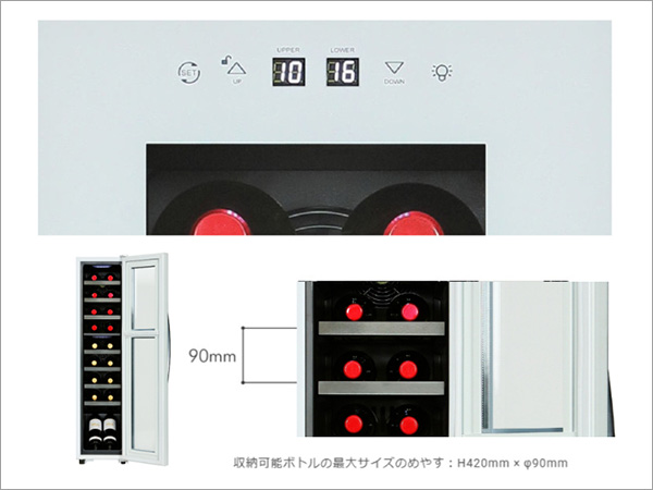 庫外デジタル表示・棚ピッチのイメージ画像