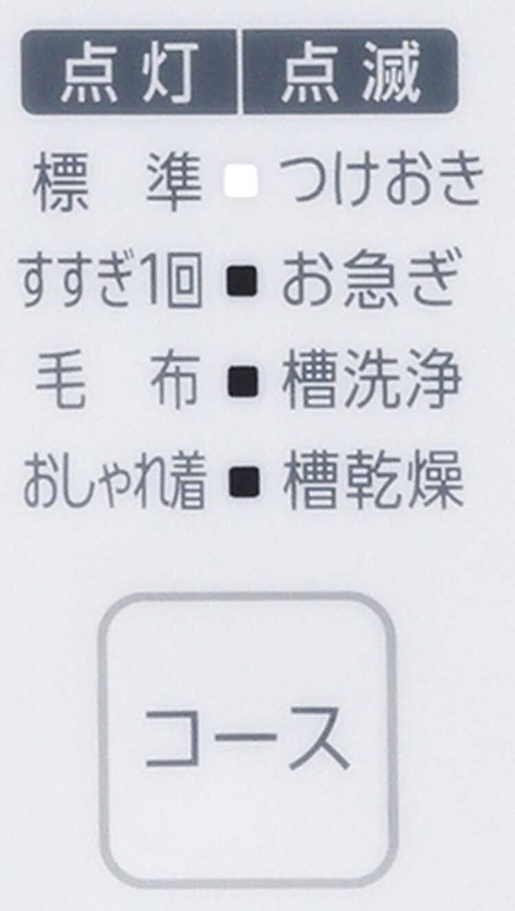 イメージ図
