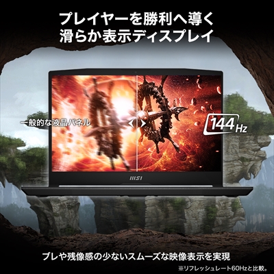 プレイヤーを勝利へ導く 滑らか表示ディスプレイ