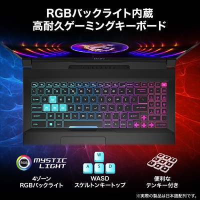 RGBバックライト内蔵 高耐久ゲーミングキーボード