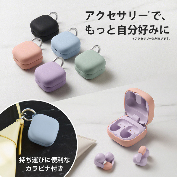 アクセサリー アクセサリーは別売りです で、もっと自分好みに 持ち運びに便利なカラビナ付き