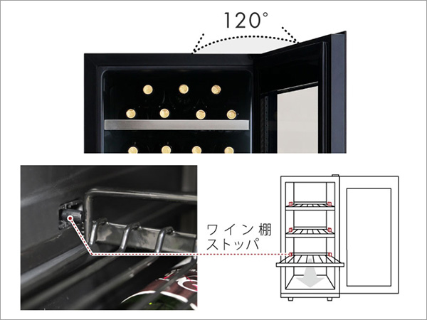 120°ドアストッパ・スライドワイン棚ストッパのイメージ画像