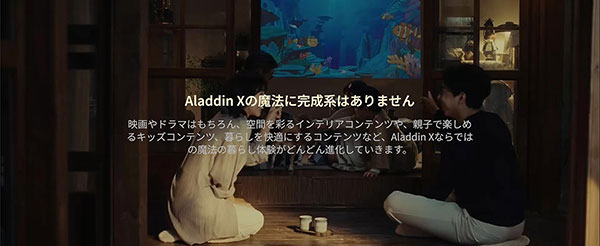 イメージ図