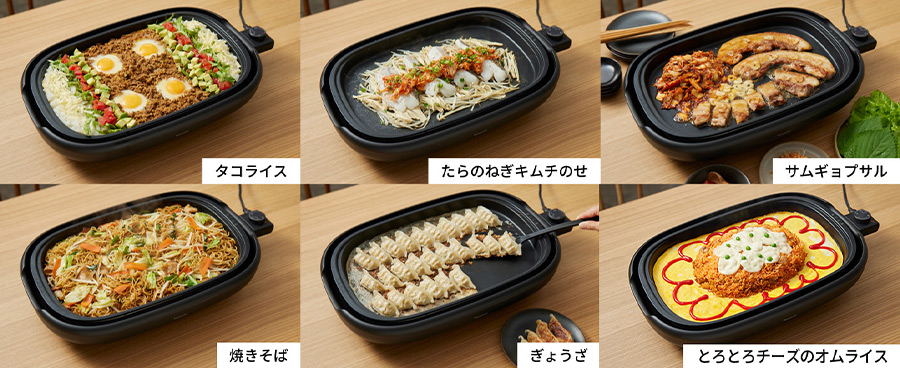 様々な料理の調理イメージ
