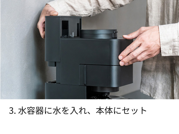 イメージ図