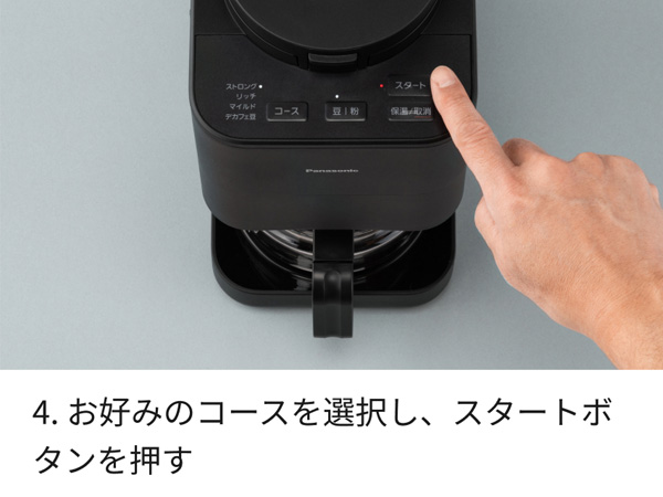 イメージ図