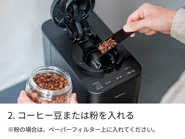 イメージ図