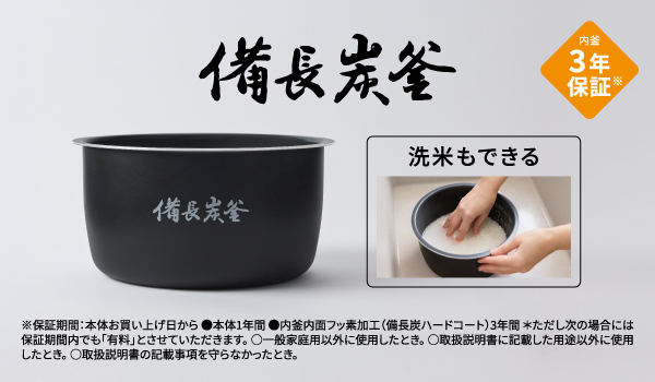 イメージ図