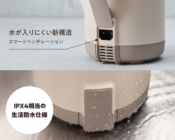 水が入りにくい新構造 スマートベンチレーション IPX4相当の生活防水仕様