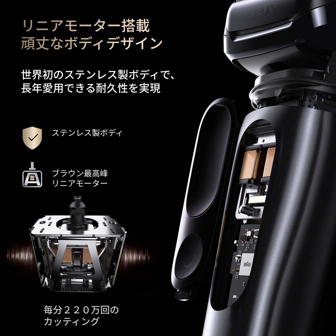 長く愛用できるプレミアムデザイン