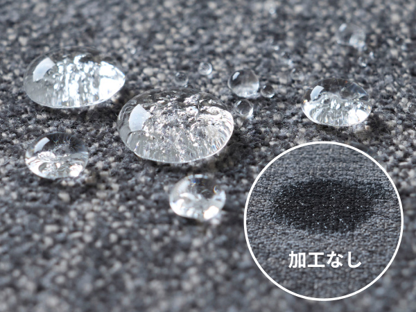はっ水・防汚加工ファブリック採用