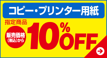 記録メディア