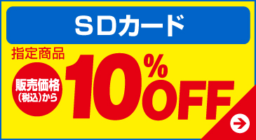 携帯アクセ
