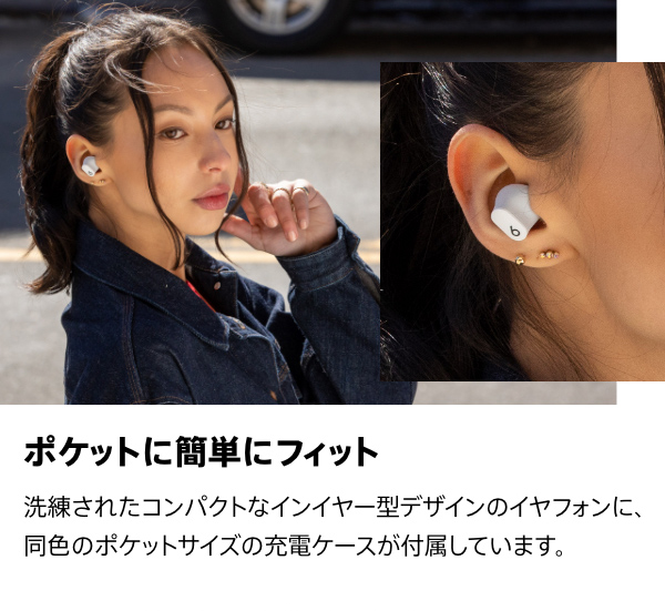 ポケットに簡単にフィット
