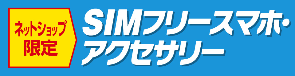 おもちゃ