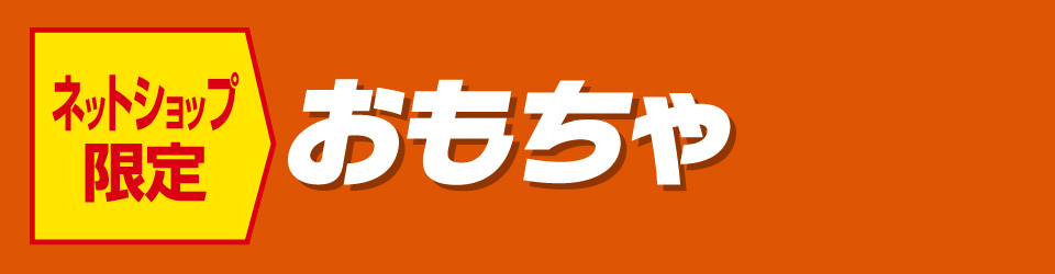 SIMフリースマホ・アクセサリー