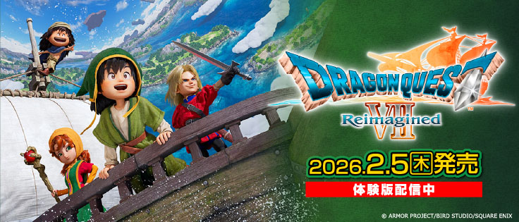 ドラゴンクエストVII