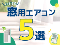 アイテム 7