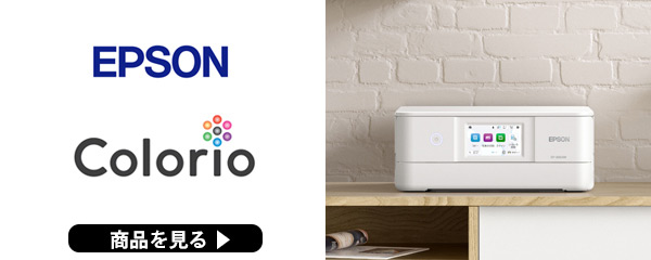 EPSON