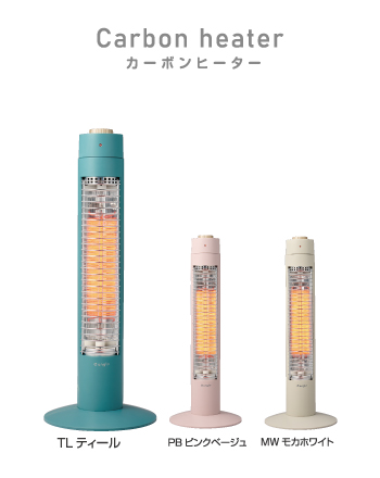 カーボンヒーター