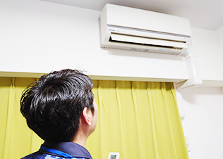 点検