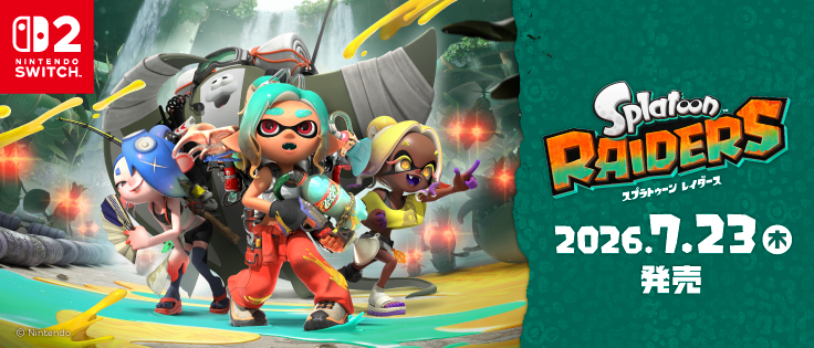 Nintendo Switch 2 スプラトゥーン レイダース