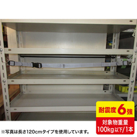 サンワサプライ 落下ストッパーフック式90cm(1本入り) QL-E97-90