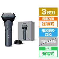 パナソニック シェーバー ラムダッシュ 3枚刃 ティールブルー ES-L361W-A
