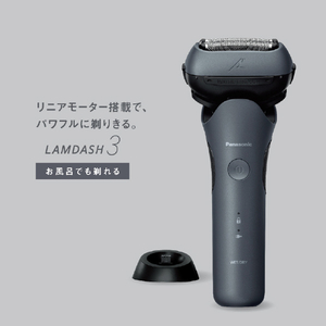 パナソニック シェーバー ラムダッシュ 3枚刃 ティールブルー ES-L361W-A-イメージ3