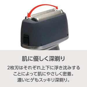 e angle 2枚刃シェーバー グレー ANGL-SHR02-A-GY-イメージ3