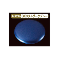 GSIクレオス Mr．メタリックカラーGX GXメタルダークブルー GX216ﾒﾀﾙﾀﾞ-ｸﾌﾞﾙ-