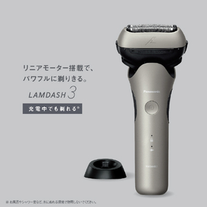 パナソニック シェーバー ラムダッシュ 3枚刃 シャンパンシルバー ES-L361D-S-イメージ3