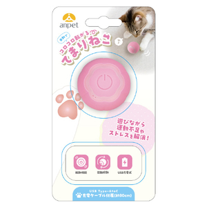 アンサー てまりねこ ピンク ﾃﾏﾘﾈｺPK-イメージ1