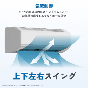 ハイセンス 「工事代金別」 6畳 エアコン e angle select SHシリーズ Sシリーズ HA-SH22SE6-WS-イメージ15
