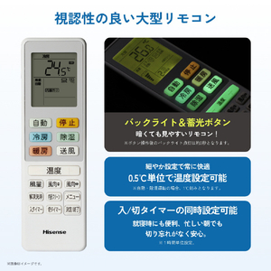 ハイセンス 「工事代金別」 6畳 エアコン e angle select SHシリーズ Sシリーズ HA-SH22SE6-WS-イメージ16
