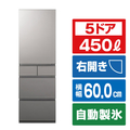 パナソニック 【右開き】450L 5ドア冷蔵庫 シルバー NR-E45RY2-S